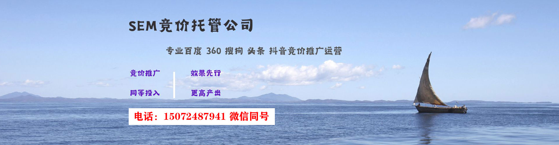 邛崃百度优化推广
