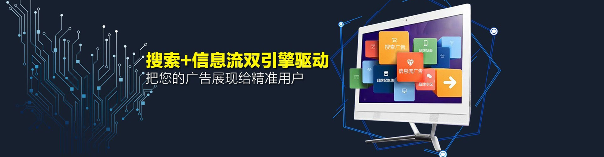 邛崃百度竞价