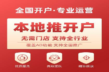 百度竞价个人账户开户案例：创意广告策略助力业务发展
